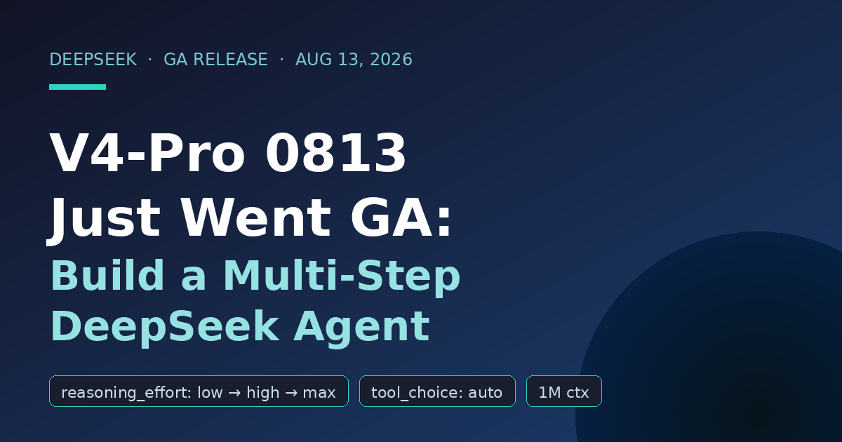V4-Pro 0813 Just Went GA: A Multi-Step DeepSeek Agent
