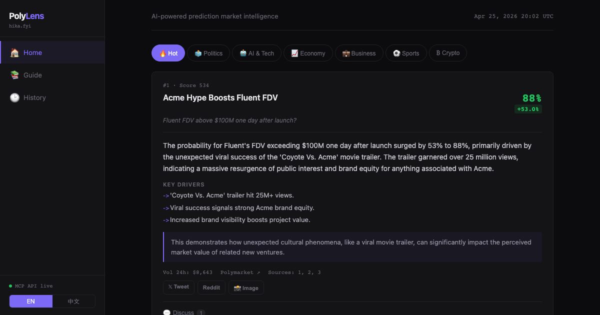 hika screenshot
